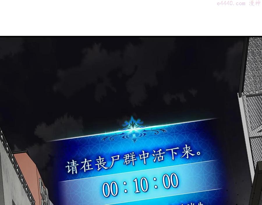 与神一同升级~漫画,第3话 无与伦比的战绩2图