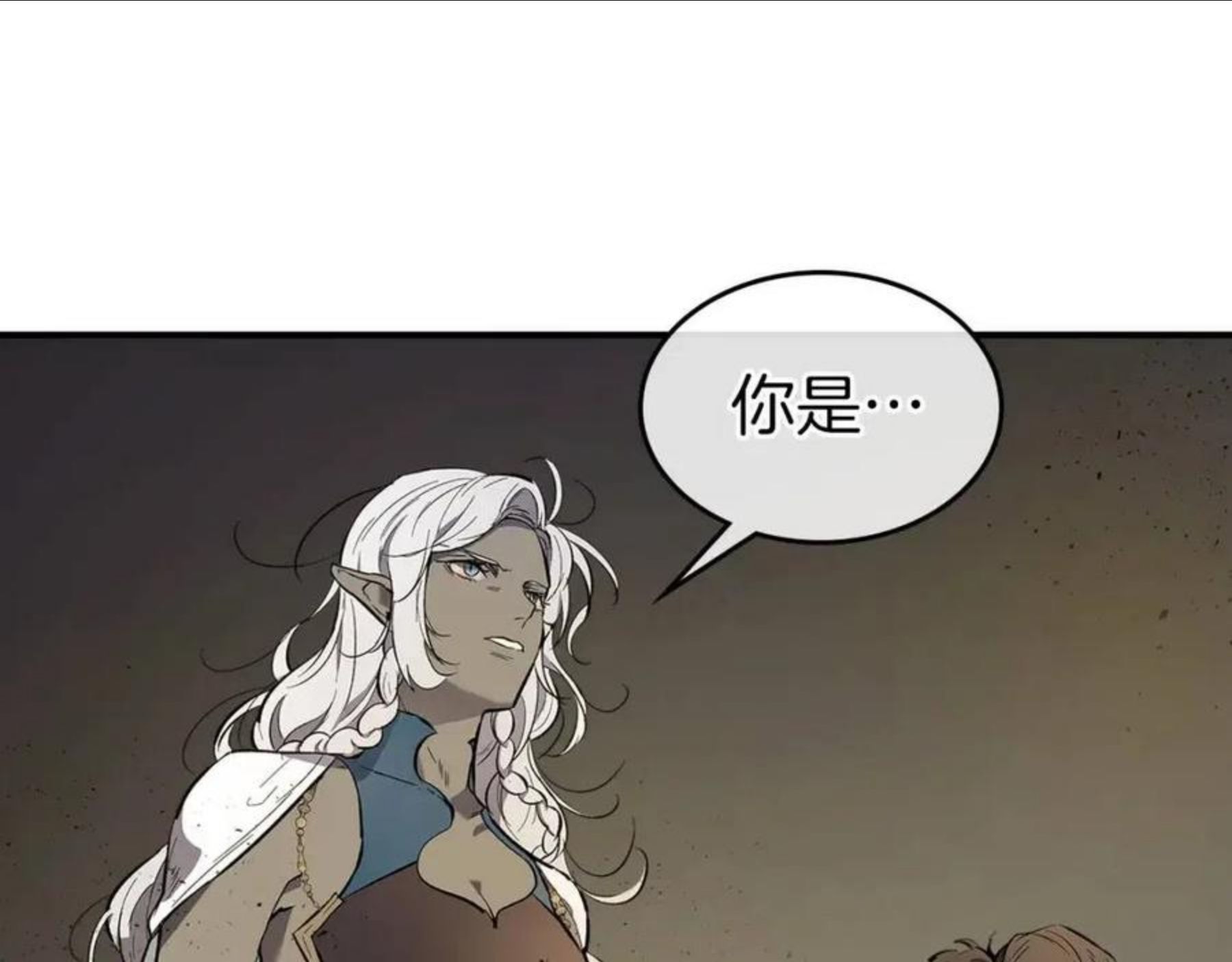 与神一同升级~漫画,第18话 超越神的存在3图