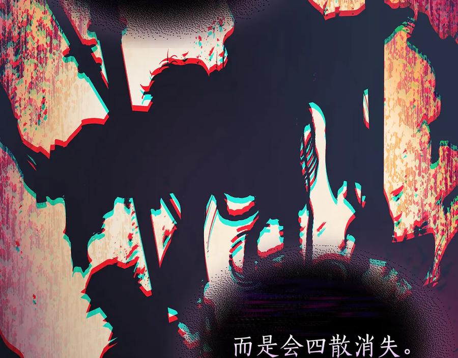 与神一同升级~漫画,第118话 潘多拉2图