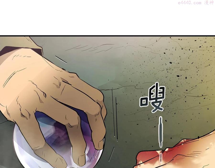 与神一同升级~漫画,第10话 贪婪的种子2图