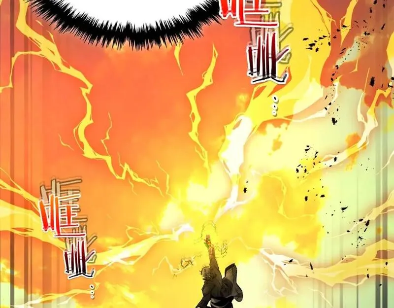 与神一同升级~漫画,第93话 众神之战4图