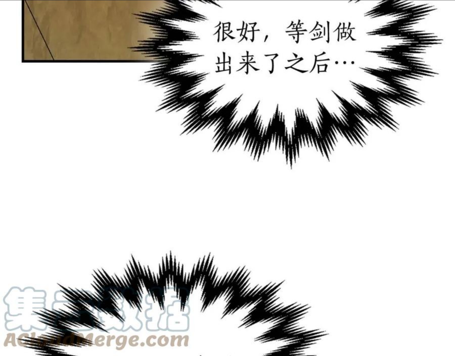 与神一同升级~漫画,第31话 黑夜剑1图