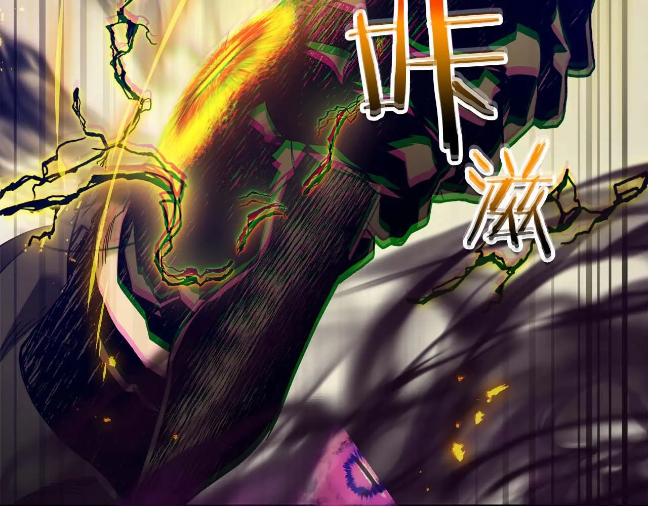 与神一同升级~漫画,第107话 亡者之尊3图