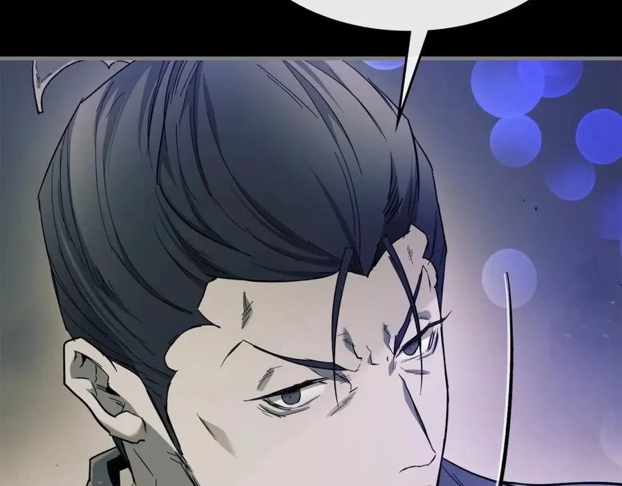 与神一同升级~漫画,第58话 腐朽的武林3图