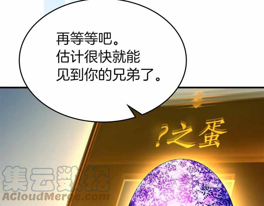 与神一同升级~漫画,第72话 众神震怒1图