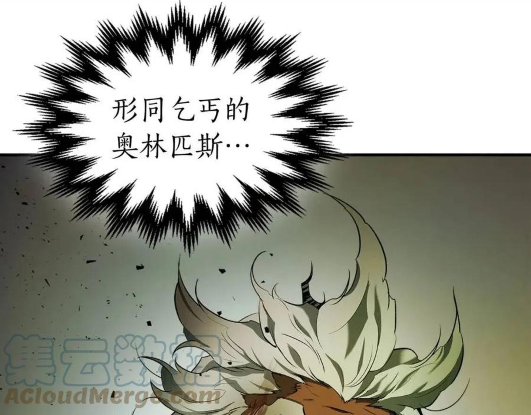 与神一同升级~漫画,第31话 黑夜剑1图