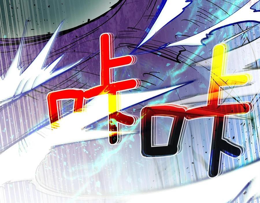 与神一同升级~漫画,第6话 奥林匹斯之惑1图