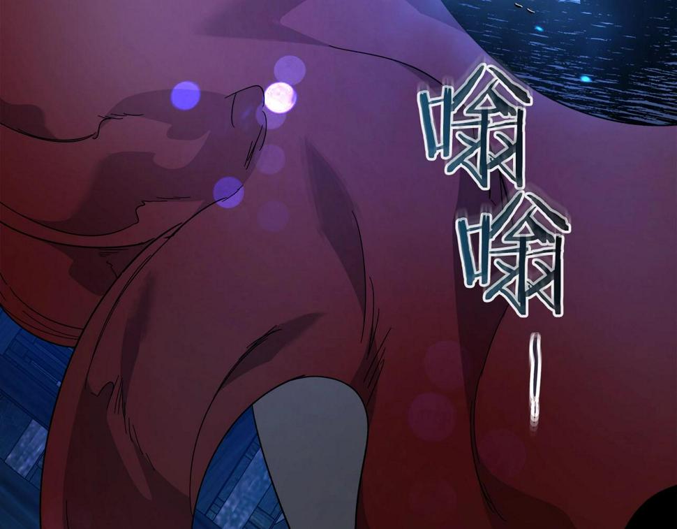 与神一同升级~漫画,第63话 获得海石线索4图