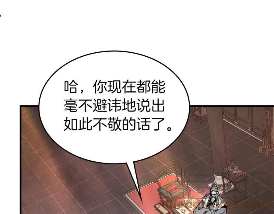 与神一同升级~漫画,第42话 最终考验1图