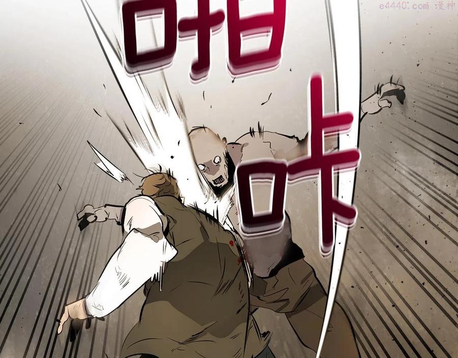 与神一同升级~漫画,第3话 无与伦比的战绩1图