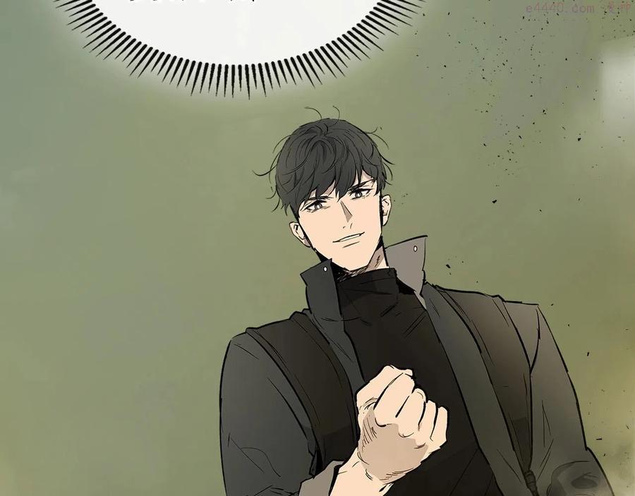 与神一同升级~漫画,第7话 魔法掌控者1图