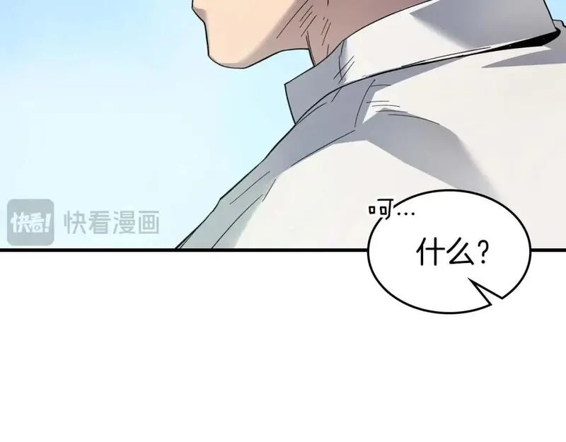 与神一同升级~漫画,第85话 好久不见1图