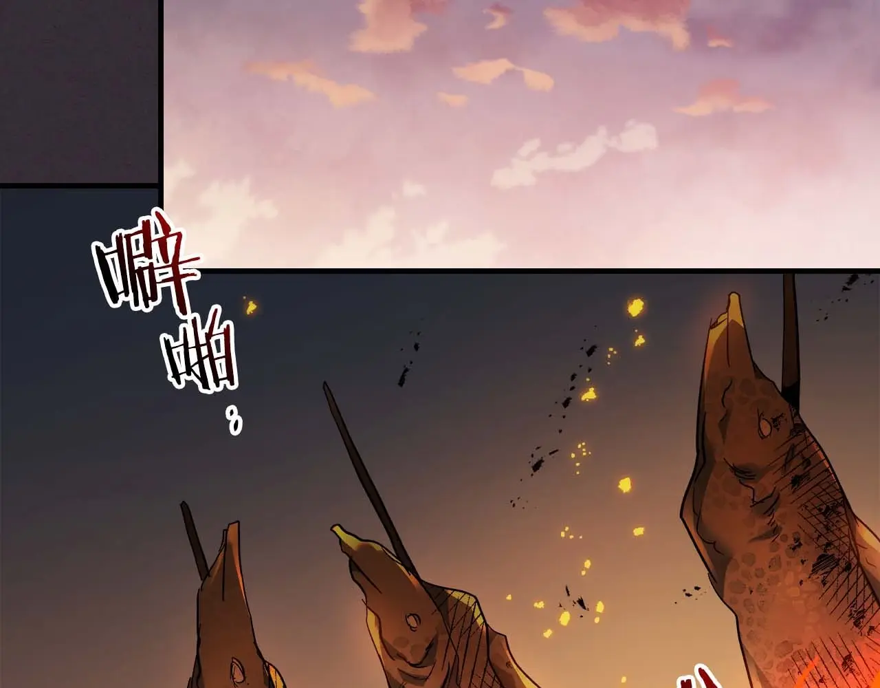 与神一同升级~漫画,第110话5图