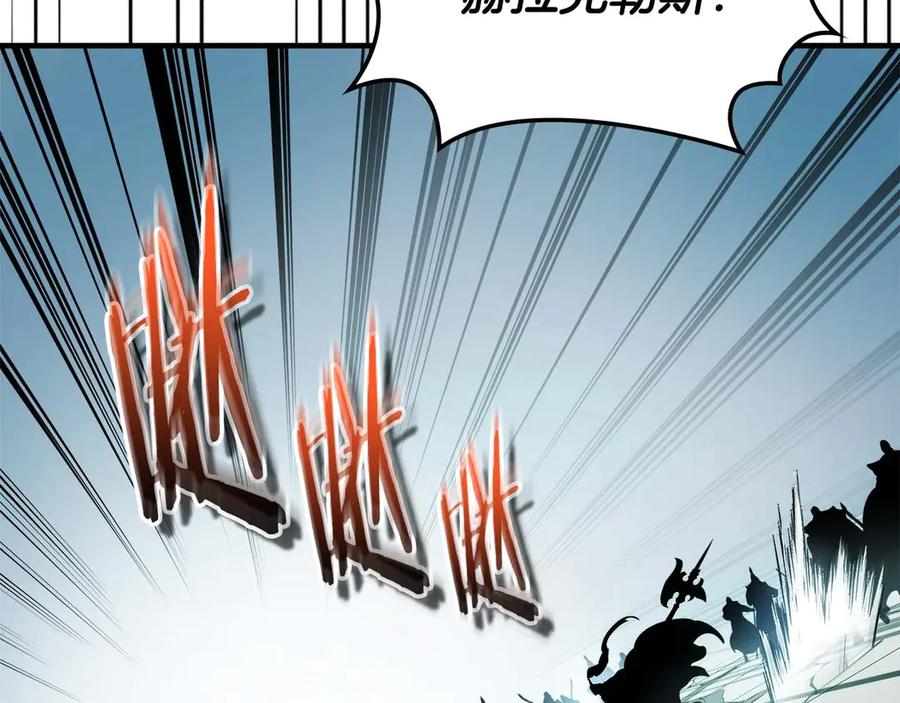 与神一同升级~漫画,第116话 赫拉神殿4图