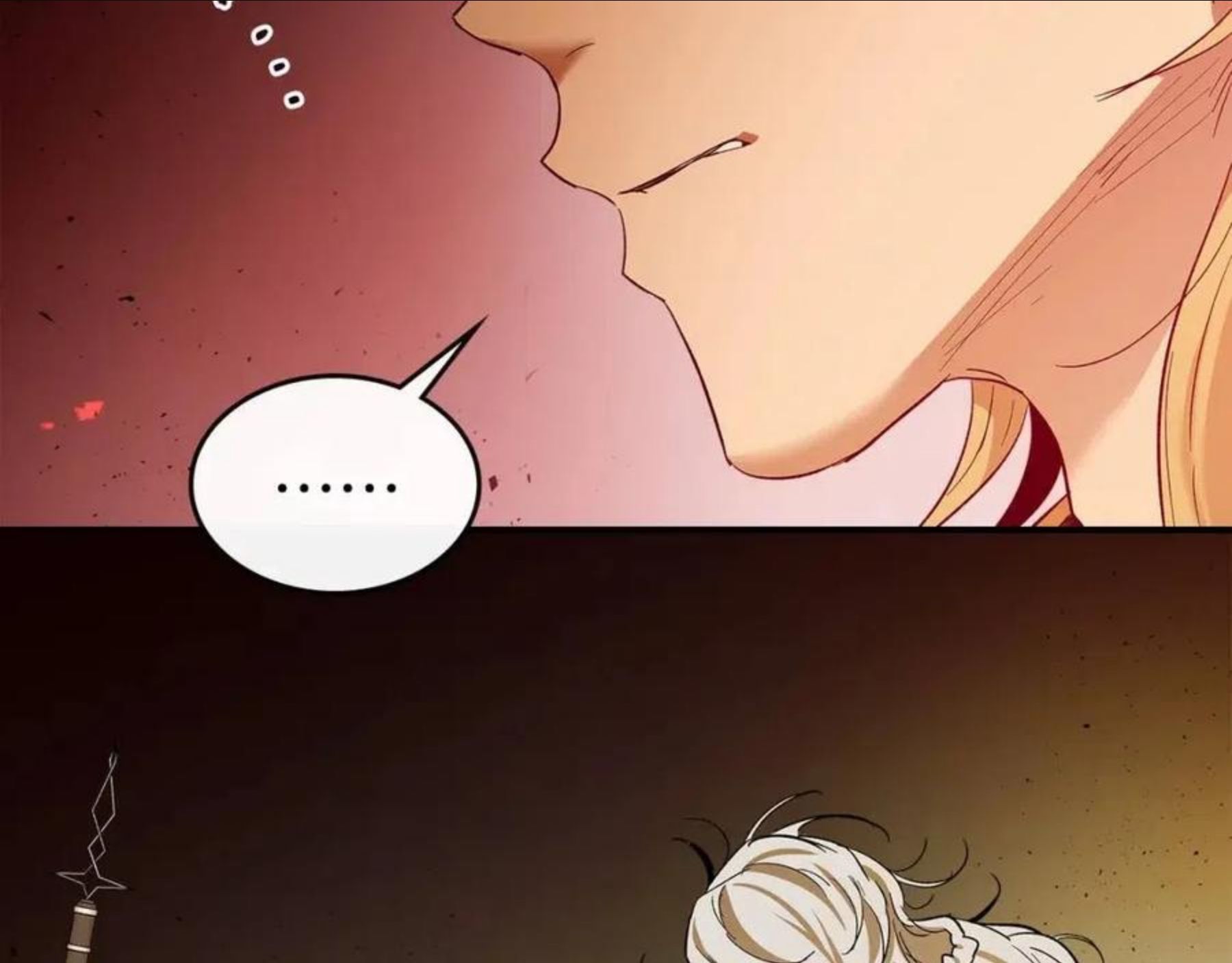 与神一同升级~漫画,第22话 哈迪斯的至宝3图