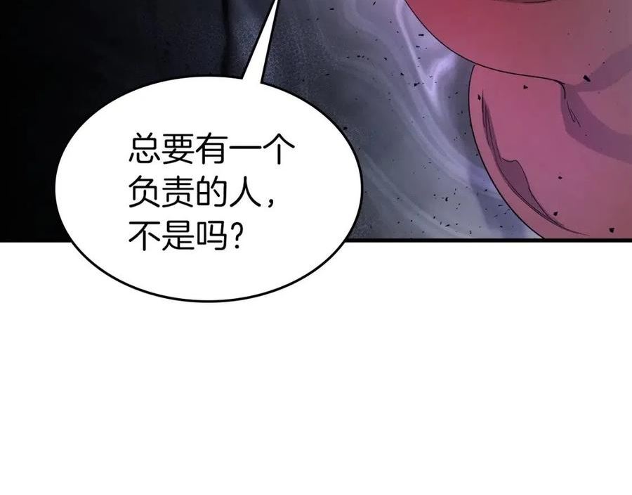 与神一同升级~漫画,第52话 伟大的功绩4图