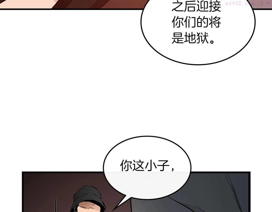 与神一同升级~漫画,第2话 丧尸之海5图