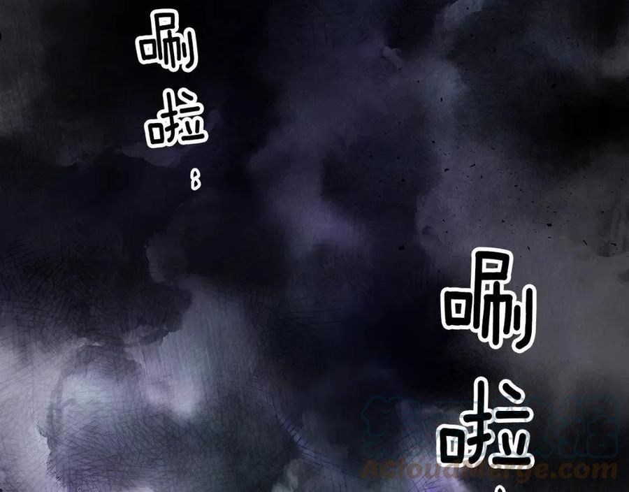 与神一同升级~漫画,第43话 魔教圣火1图