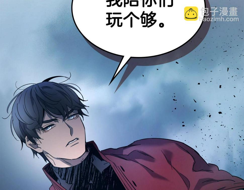 与神一同升级~漫画,第64话 激战3图