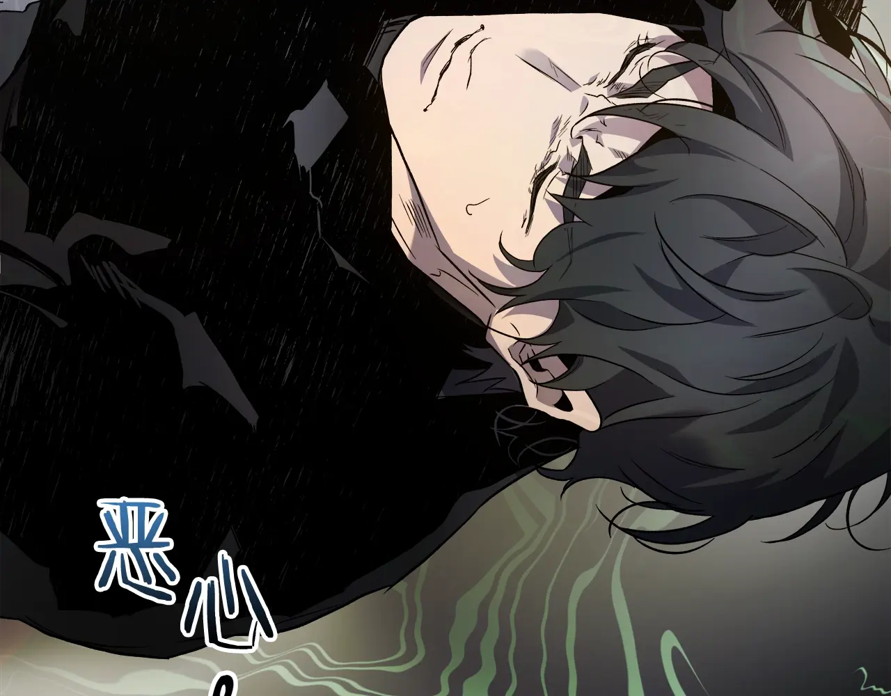 与神一同升级~漫画,第100话 三角铁4图