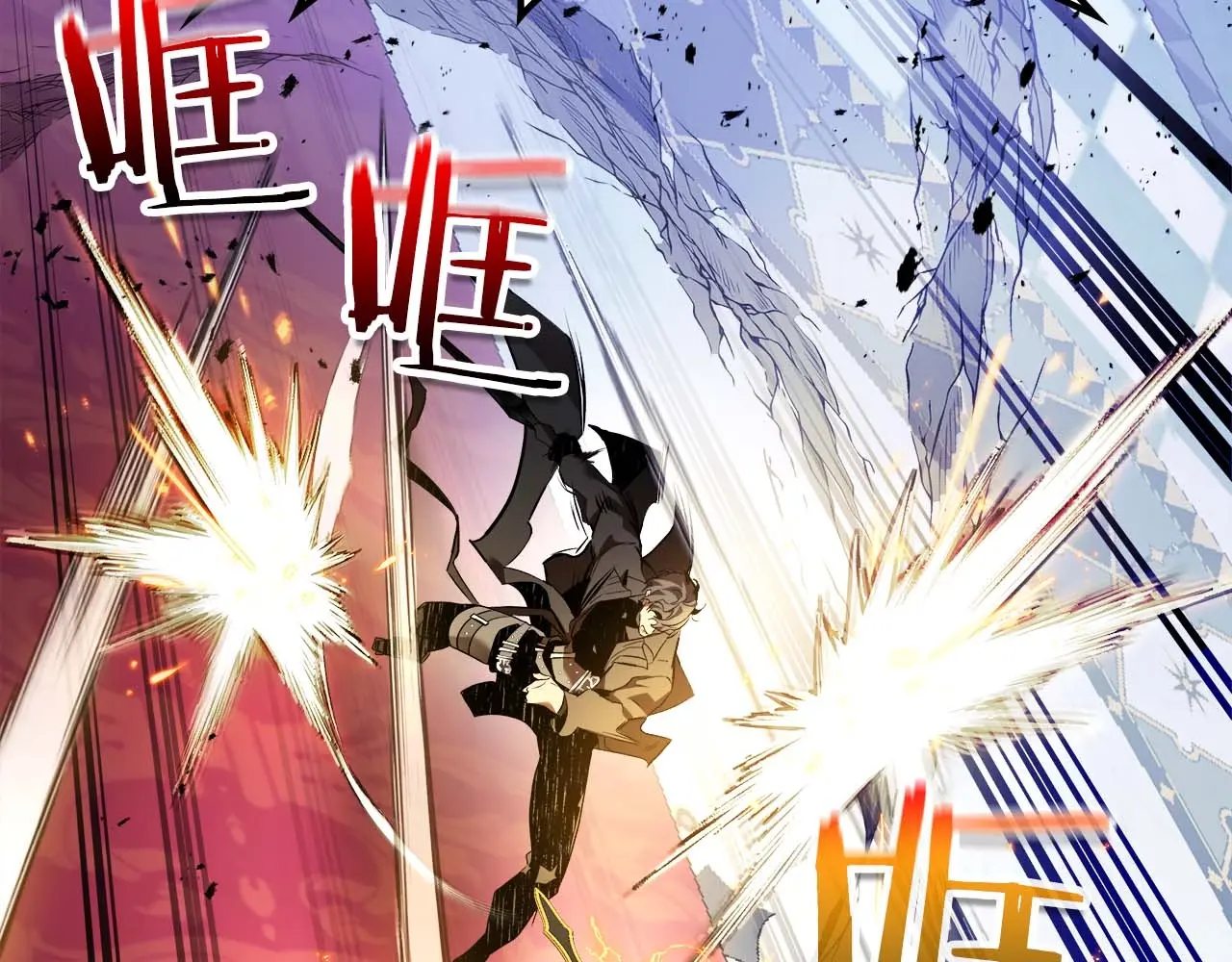 与神一同升级~漫画,第107话 亡者之尊3图