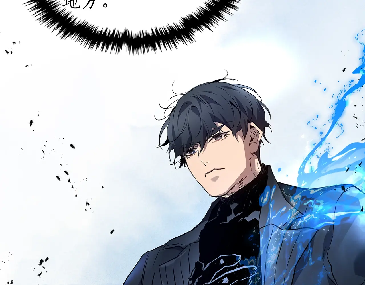 与神一同升级~漫画,第100话 三角铁4图