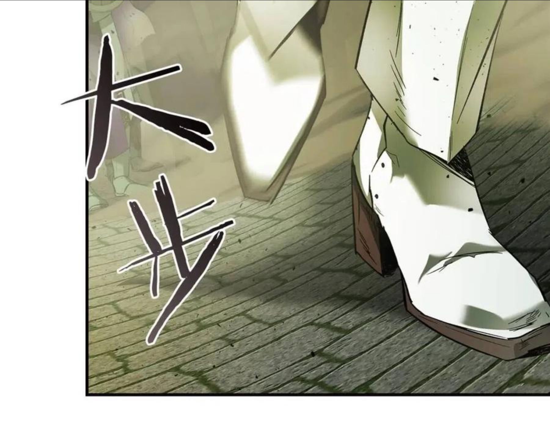 与神一同升级~漫画,第28话 宙斯之盾2图