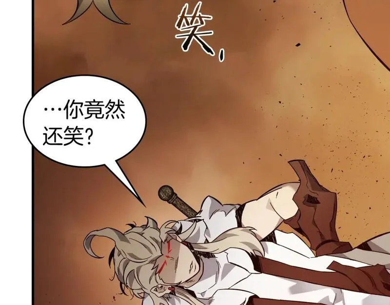 与神一同升级~漫画,第80话 真假金幽元3图