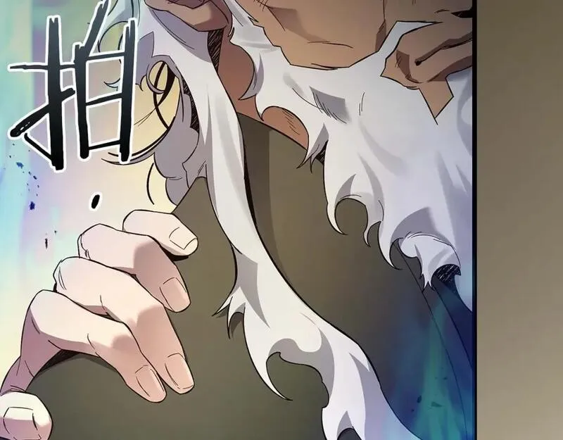 与神一同升级~漫画,第86话 凶手2图