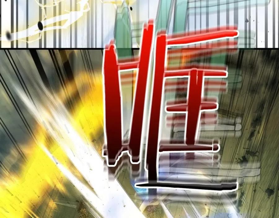 与神一同升级~漫画,第60话 闪电战4图