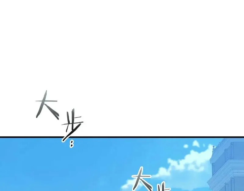 与神一同升级~漫画,第94话 绝对服从1图