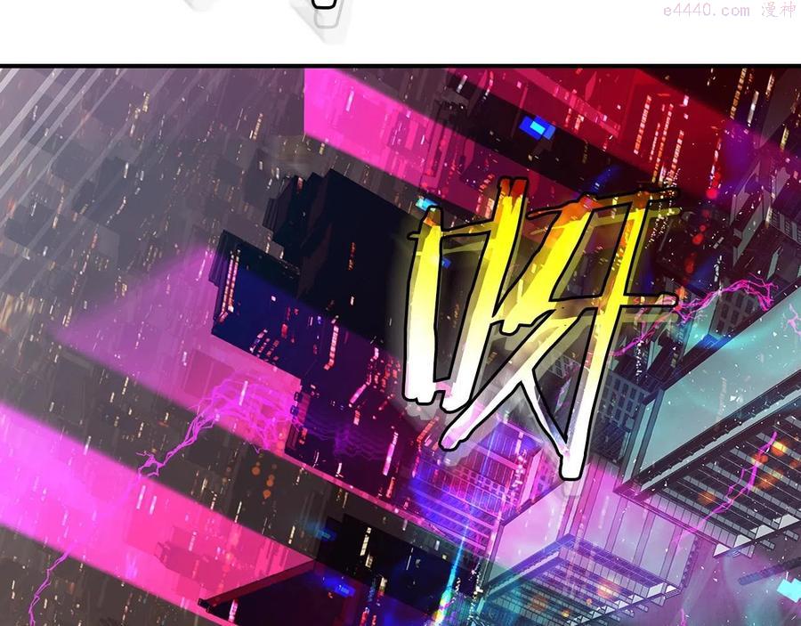 与神一同升级~漫画,第2话 丧尸之海1图