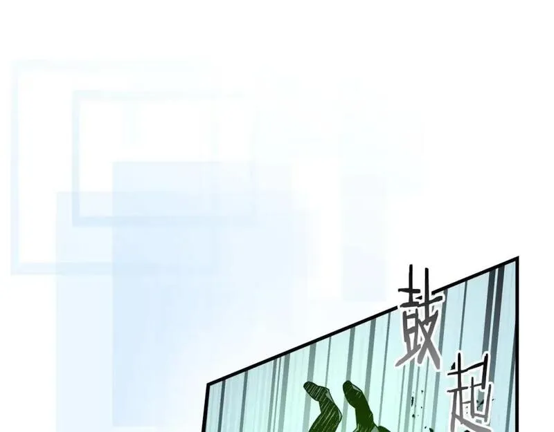 与神一同升级~漫画,第88话 巨人化首次成功1图