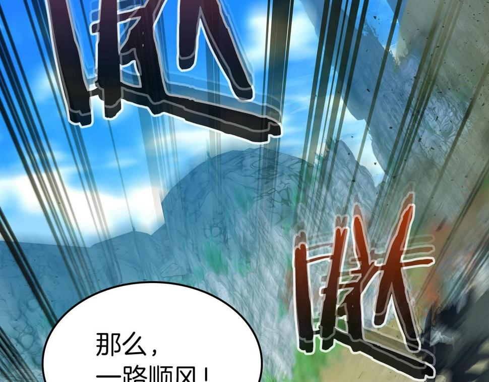 与神一同升级~漫画,第66话 考验开始2图