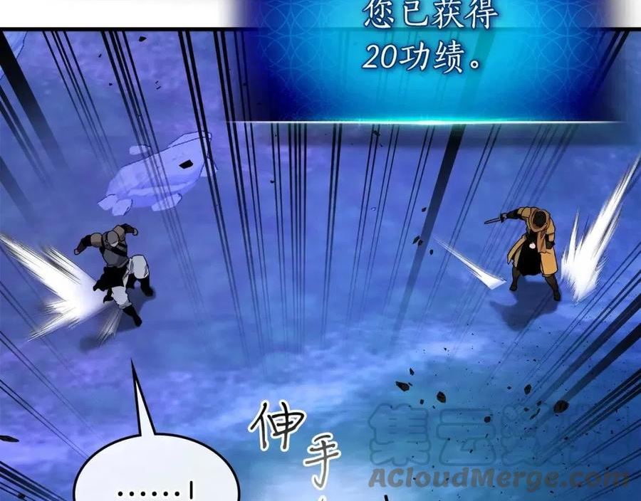 与神一同升级~漫画,第47话 天罗蛛网1图