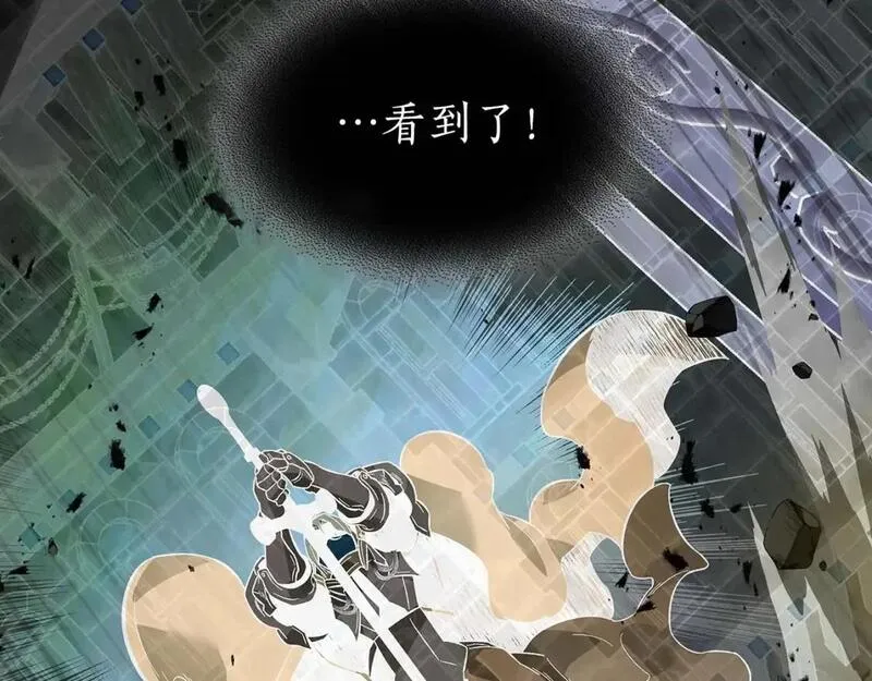 与神一同升级~漫画,第89话 背叛的骑士2图