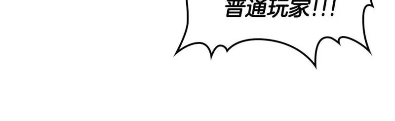 与神一同升级~漫画,第81话 魔王贝利亚2图