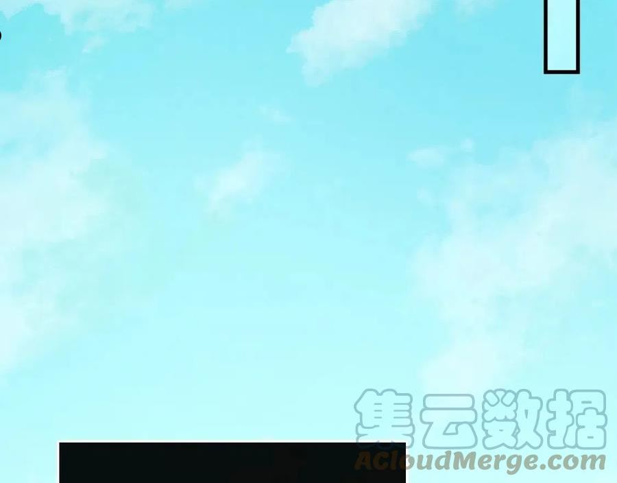 与神一同升级~漫画,第53话 武林大会1图