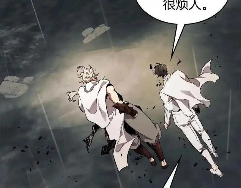 与神一同升级~漫画,第96话 世界的尽头5图