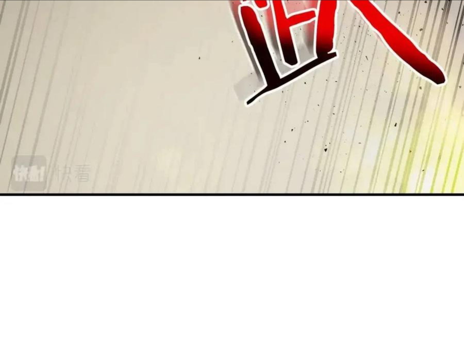 与神一同升级~漫画,第13话 火焰巨人3图