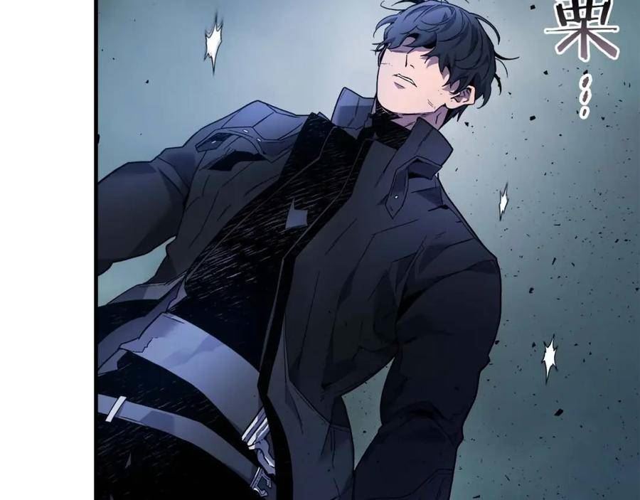 与神一同升级~漫画,第75话 背叛3图