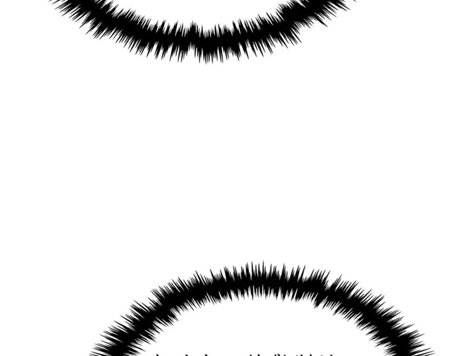 与神一同升级~漫画,第68话 海神2图