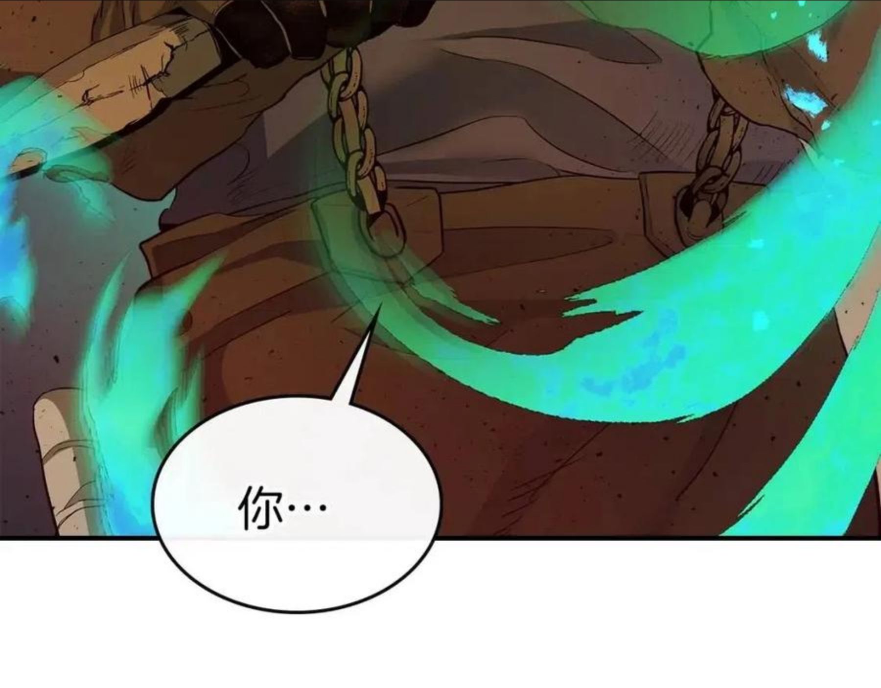 与神一同升级~漫画,第24话 传说之匠3图