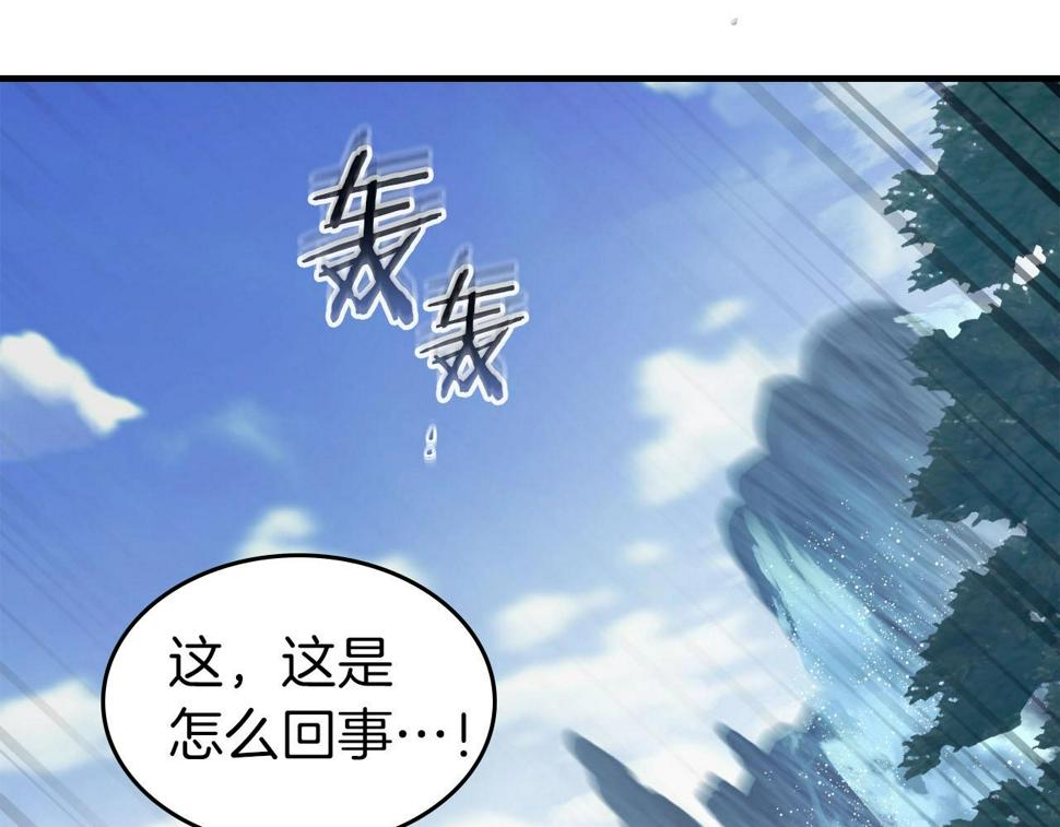 与神一同升级~漫画,第67话 正面突破4图
