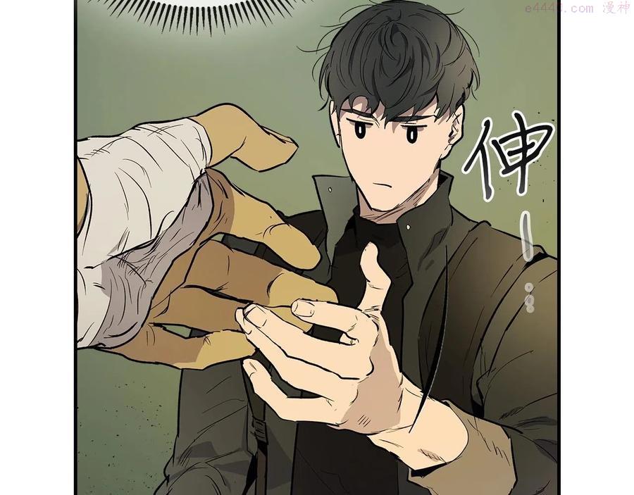 与神一同升级~漫画,第7话 魔法掌控者5图