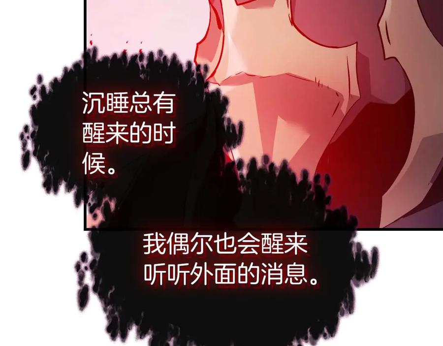 与神一同升级~漫画,第114话 议和3图