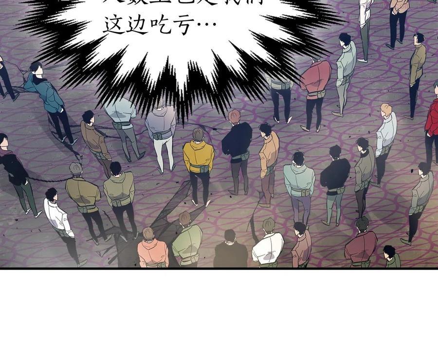 与神一同升级~漫画,第10话 贪婪的种子5图