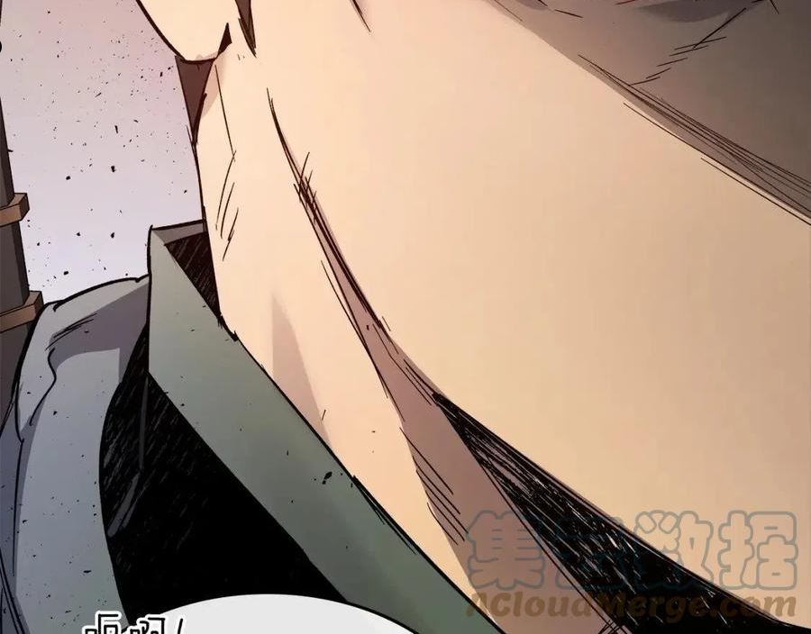 与神一同升级~漫画,第52话 伟大的功绩5图