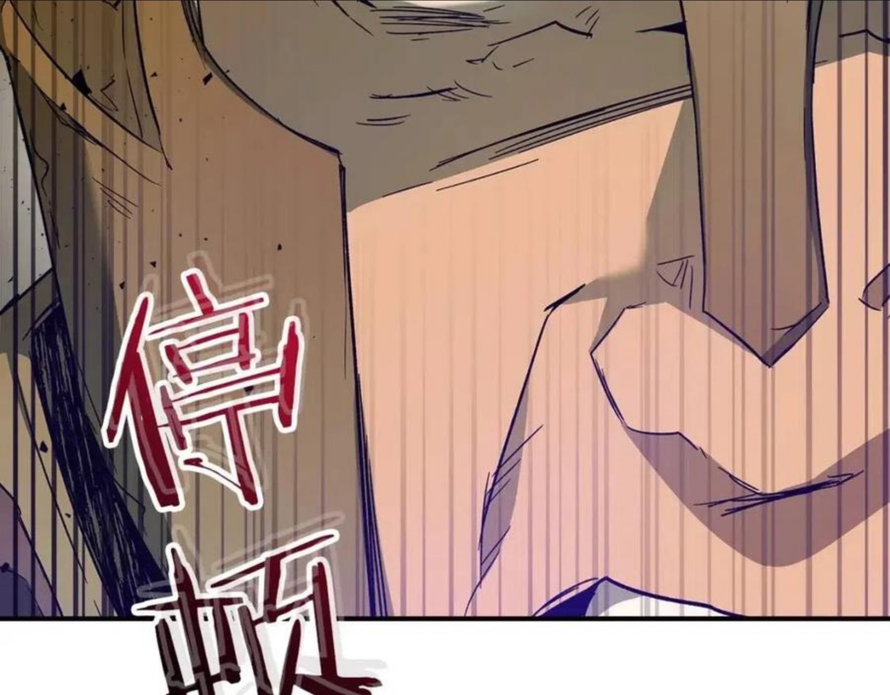 与神一同升级~漫画,第30话 塔之意志3图