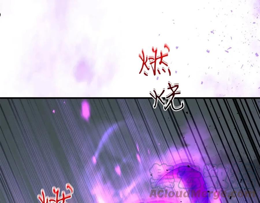 与神一同升级~漫画,第51话 月之梦5图